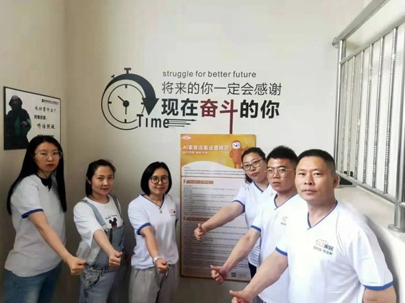 AI家居|每天5件事，每周7件事——店面运营小白都能轻松上手！