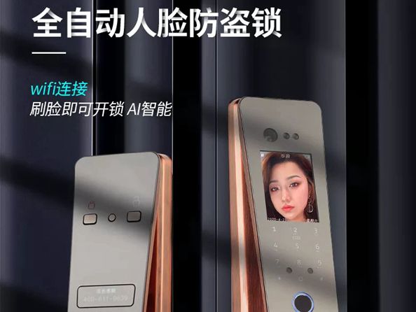 顶吉智能锁分享智能锁指纹密码都失灵时的处理方法！