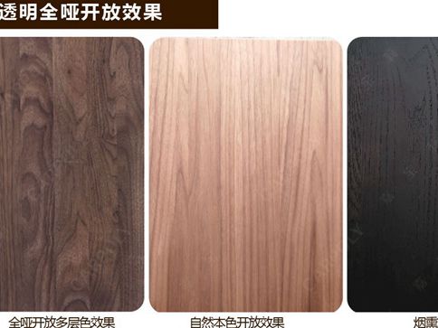 嘉宝莉家具漆带您逐个击破高端实木涂装难点