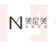 美尼美快装定制＆Dual帝而邀您共赏《1921》