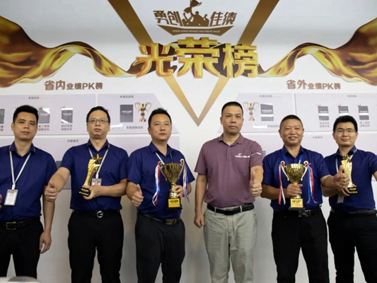 艺和门业快讯|2021来一场有仪式感的颁奖会