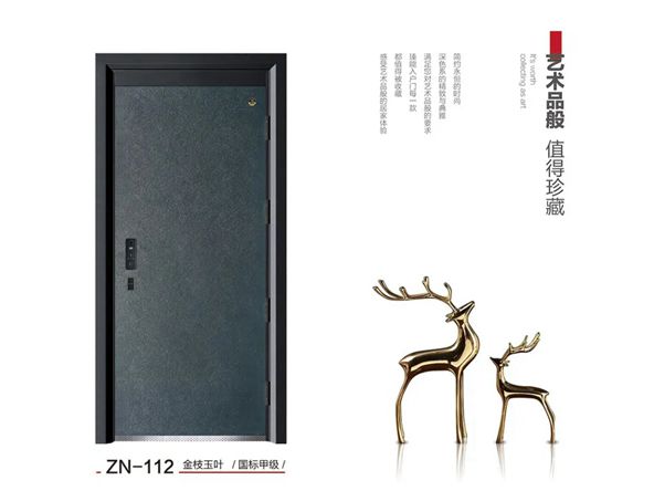 臻能安全门|浓情端午，一见粽情