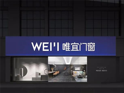 唯宜门窗| 极简法则 精简生活