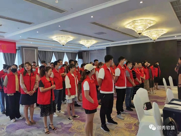 “心相御﹒享未来” 御秀软装2021新商经营实战训练营正在进行