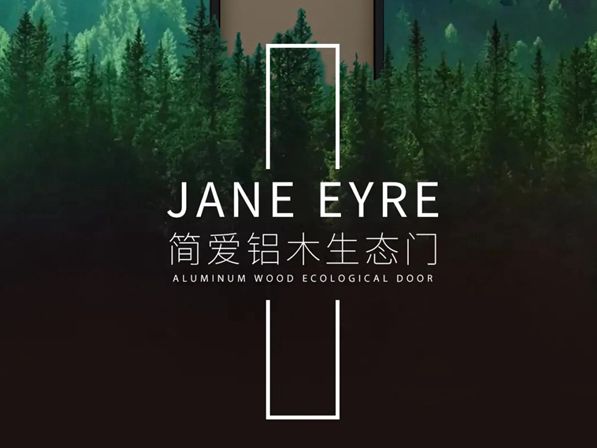 派雅门窗让人看一眼就恋上！
