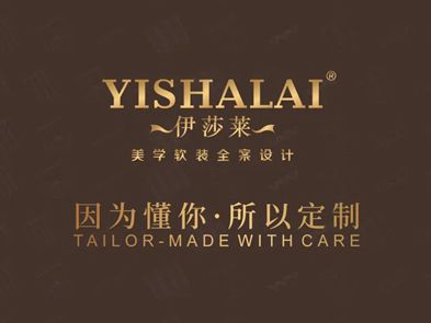 伊莎莱签约大牌代言人？快藏不住啦~