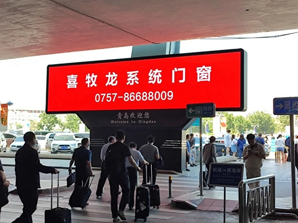 精工铸就品牌 |喜牧龙系统门窗与你有约