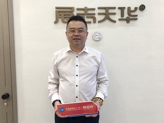 2021中国建博会（广州）丨展志天华毕秩安：聚焦客户需求，实现家居创新