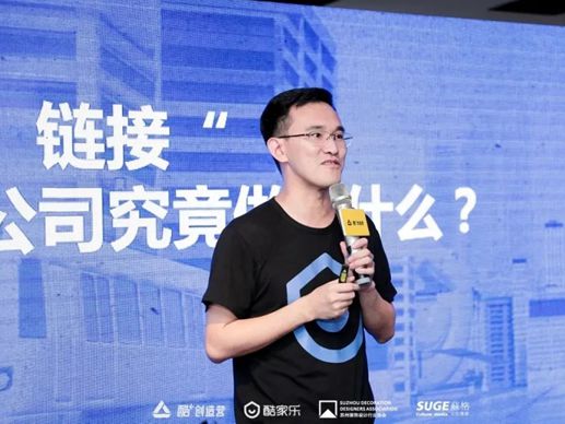 兔宝宝健康家居|酷+创造营苏州站 携青年设计师 打开“设计盲盒”