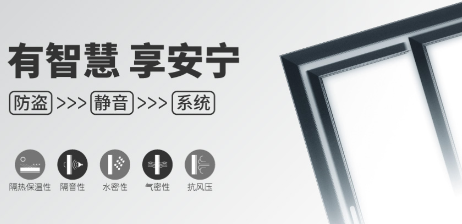 慧宁门窗丨第六届中国大定制家居营销发展论坛暨品牌盛典重磅揭晓