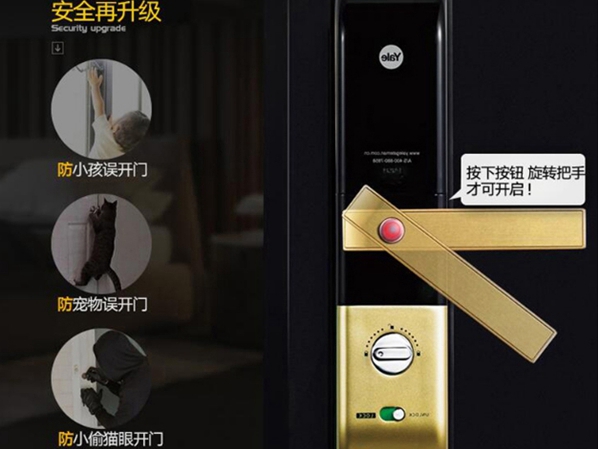 耶鲁智能锁一招搞定关门声音太大