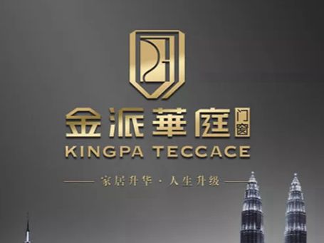 金派华庭门窗教您分辨门窗的好与坏