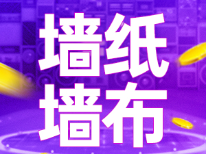 慧亚加盟节|加盟Milan米兰 享万元超值礼包！