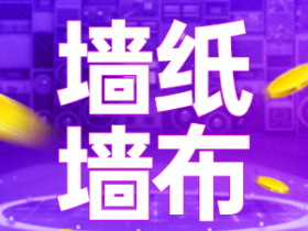 慧亚加盟节|加盟Milan米兰 享万元超值礼包！