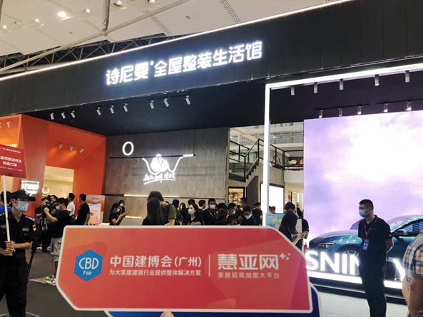 面对无数风口与趋势，看诗尼曼如何答卷！
