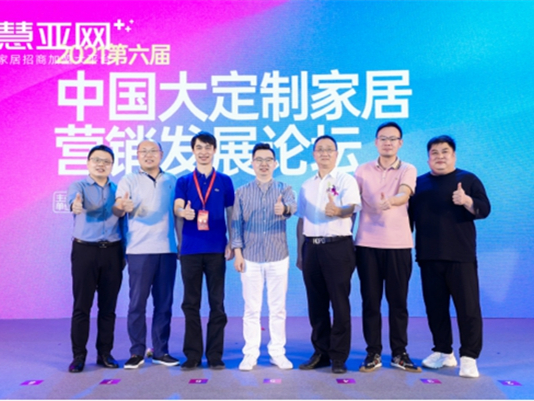 圣堡罗整体门窗斩获“2021门窗行业消费者喜爱十大品牌”荣誉