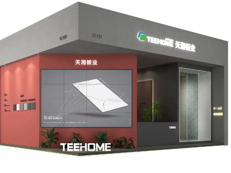 7月20日天湘板业携EB电子束产品将隆重亮相2021年广州建博会