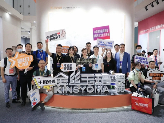 潭洲展|金丝玉玛K金星空岩板等新品大受好评