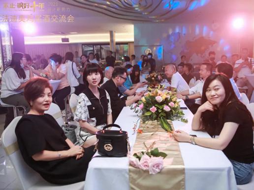 法迪奥不锈钢艺术家居| 2021设计新势力高峰论坛暨鸡尾酒会圆满举办