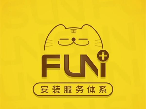 三峰家居安装服务体系全面升级 