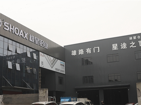 雄星铝业丨第六届中国大定制家居营销发展论坛暨品牌盛典重磅揭晓
