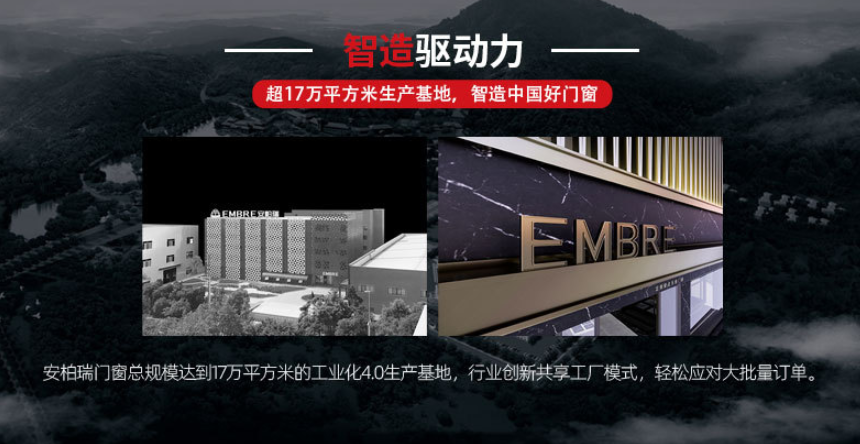 安柏瑞门窗丨第六届中国大定制家居营销发展论坛暨品牌盛典重磅揭晓