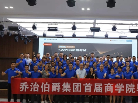 合作共赢|乔治伯爵与酷家乐携手打造最强终端门店
