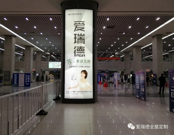 爱瑞德大力投放高炮广告,强势助力终端腾飞，吹响品牌打造新征程！