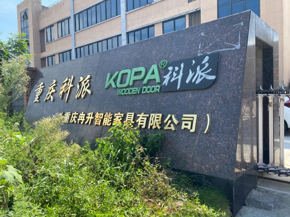 科派木门荣获国内最具权威性环保认证——“十环认证”