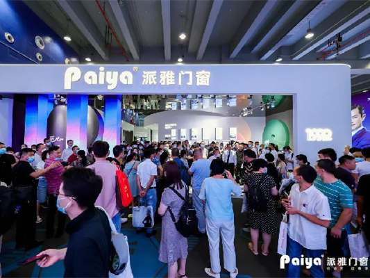 派雅门窗丨第六届中国大定制家居营销发展论坛暨品牌盛典重磅揭晓