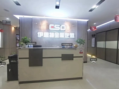 伊思特集团工厂智能共享展厅落地，伊思特集团数字化进程全面启动