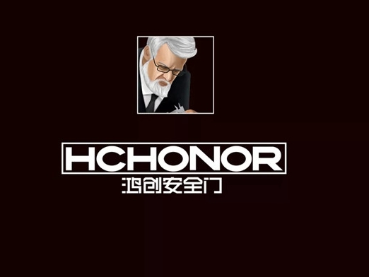 2.0超甲级安防系统 | 鸿创安全门2021微信图册