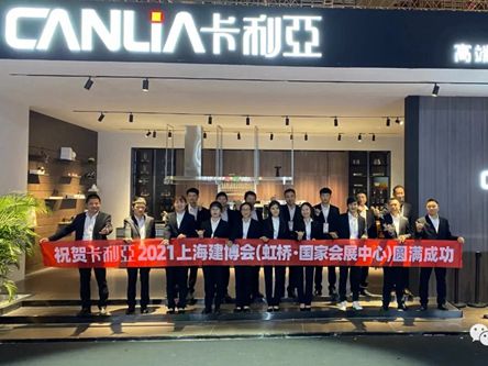 CANLiA卡利亚昂首阔步进击2021下半程
