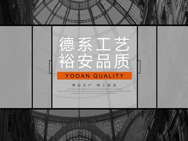 裕安门窗丨第六届中国大定制家居营销发展论坛暨品牌盛典重磅揭晓
