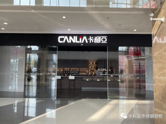 洪灾无情，全钢有爱！CANLiA卡利亚为新乡卫辉抗洪救灾尽绵薄之力