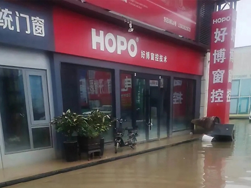 HOPO：品质，是一种责任与担当
