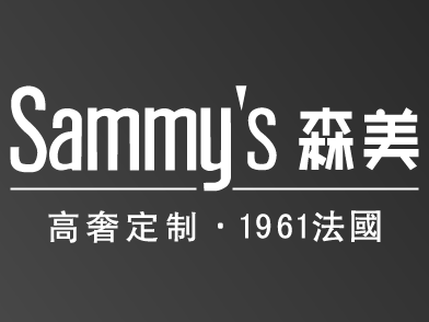 浅析定制家居行业发展趋势，见证森美高奢定制立足高端市场硬实力