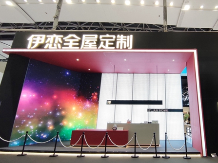 伊恋全屋定制“有度”之路，打破边界，开拓发展新可能