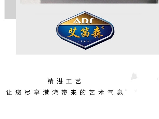 艾笛森安全门让你找到属于自己的称心之门