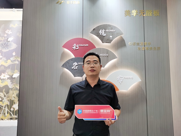 2021中国建博会（广州）|亦木良品孙伟：推陈出新，做全屋定制系统服务商
