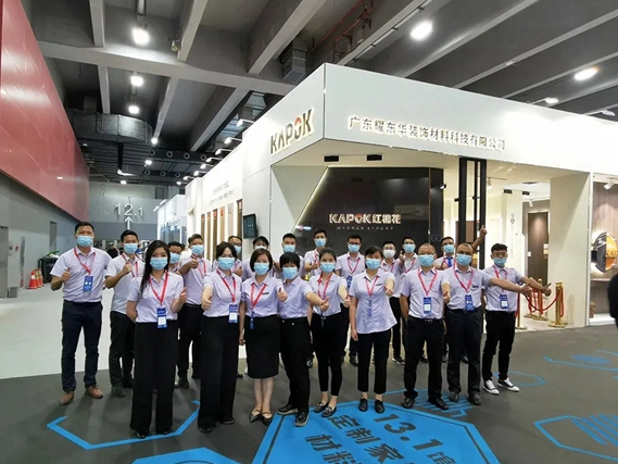 2021中国建博会（广州）｜红棉花板材带你一起耀动超感饰界