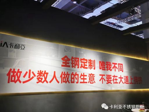 CANLiA卡利亚通过中国质量认证中心质量管理体系认证