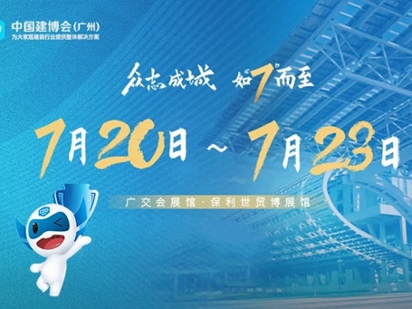 CBD Fair|冠军之声⑫：圣堡罗、罗兰西尼、​博仕、万磊