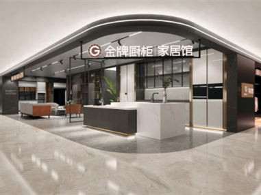 金牌厨柜全屋定制丨第六届中国大定制家居营销发展论坛暨品牌盛典重磅揭晓