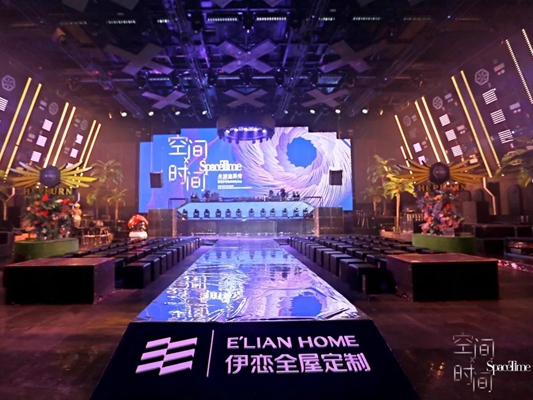【聚焦】伊恋全屋定制“空间X时间”生活边界秀暨宽窄智家品牌发布会