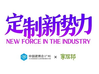 MWH曼好家定制家居打造大家居生活新方式
