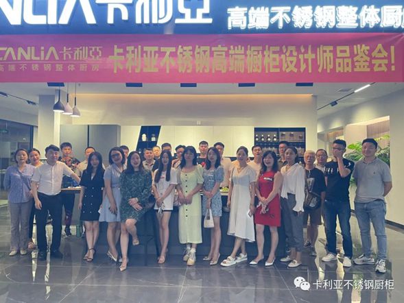 大德峰上整装设计师一行莅临长沙CANLiA卡利亚参观交流！