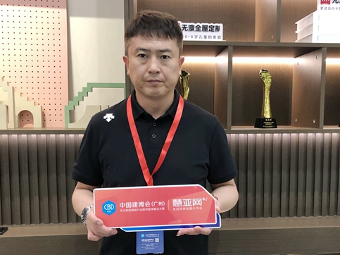 2021中国建博会（广州）丨3D无漆木门薛斌：因地制宜提供营销策略