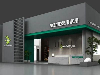 “健康升级，高定设计”7月20日，兔宝宝健康家居在广州等您！