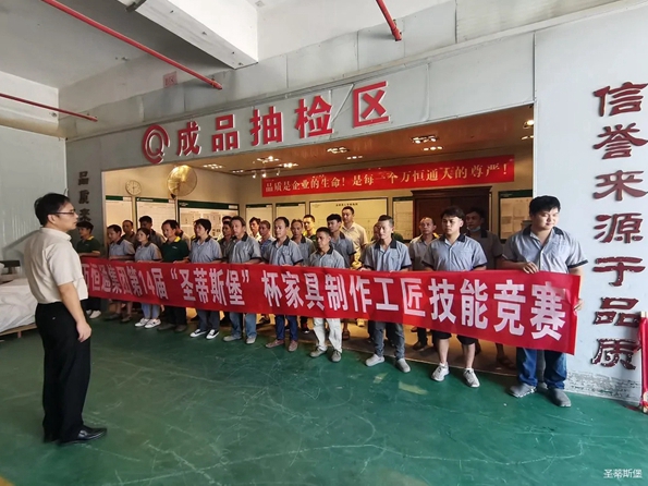 圣蒂斯堡：践行工匠精神，成就卓越品质！
